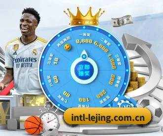乐竞体育体育官网 APP