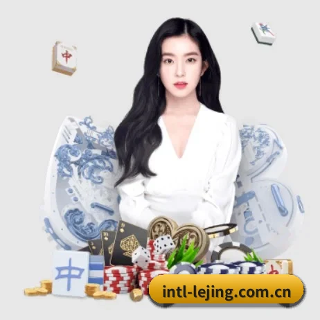 乐竞体育体育官网 APP 界面